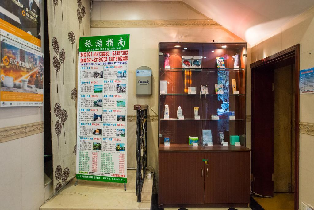 Hanting Express Shanghai South Shanxi Road Buitenkant foto